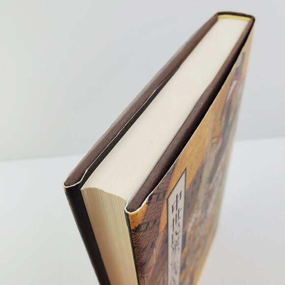 Life Culture of Middle Ages People VTG 1975 Japanese Kiyoshi Yokoi Tankobon Book - Picture 10 of 11